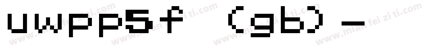 uwpp5f (gb)字体转换